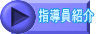 wЉ