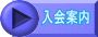 ē